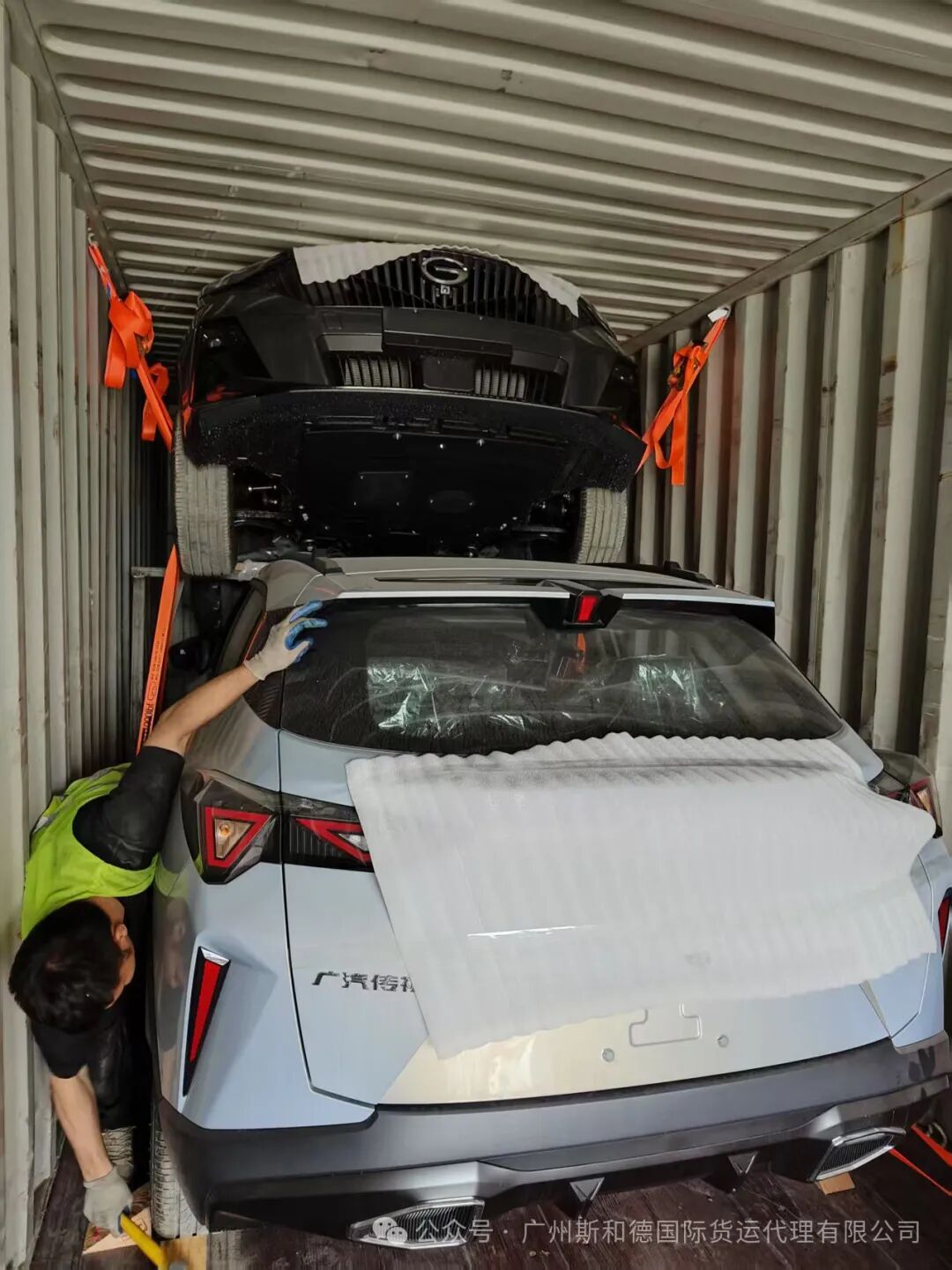 Precise lashing and securing details of the second vehicle in auto export logistics